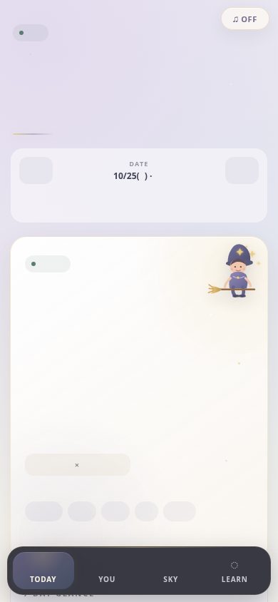 星読み mobile view