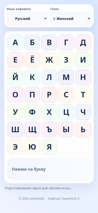 Alphabets mobile view